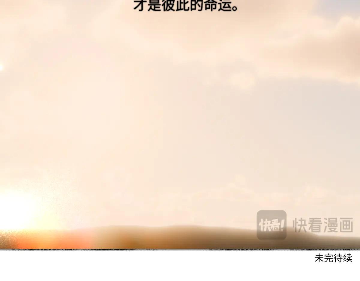 陽生小雪 - 100想你所想願你所願（上）(2/2) - 2