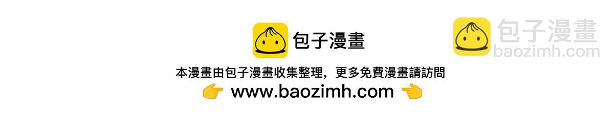 陽生小雪 - 100想你所想願你所願（上）(2/2) - 3