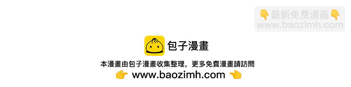 陽生小雪 - 番外 小雪旺我 - 2