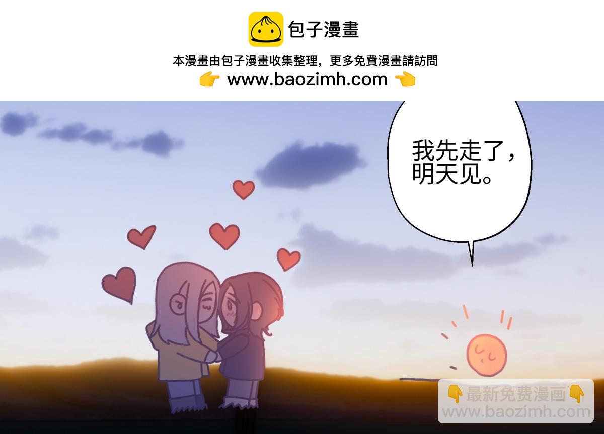 陽生小雪 - 番外 小雪旺我 - 2