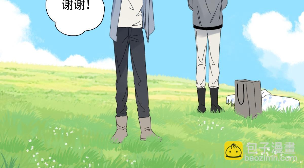 陽生小雪 - 102 珍惜(1/2) - 6