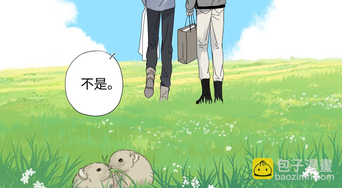 陽生小雪 - 102 珍惜(1/2) - 4