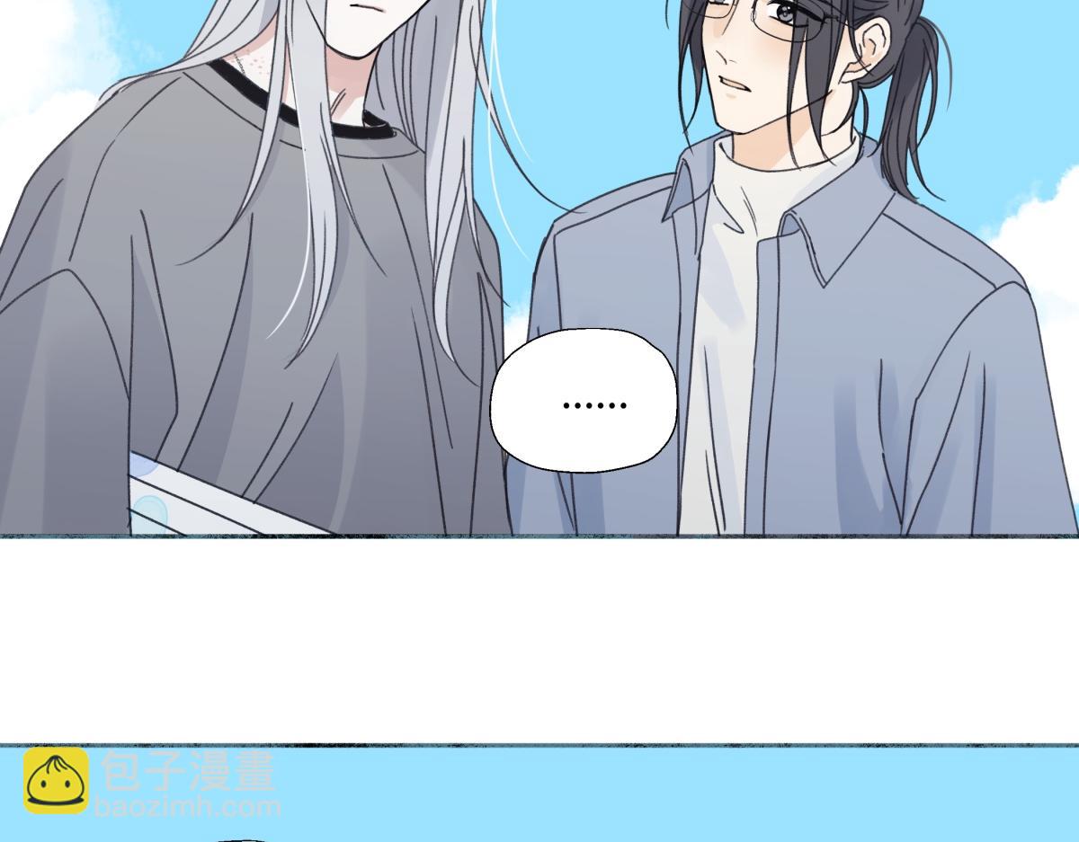 陽生小雪 - 102 珍惜(1/2) - 6