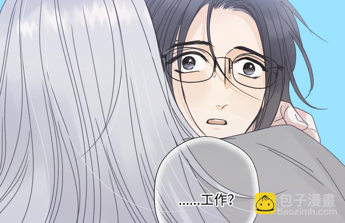 陽生小雪 - 102 珍惜(2/2) - 7