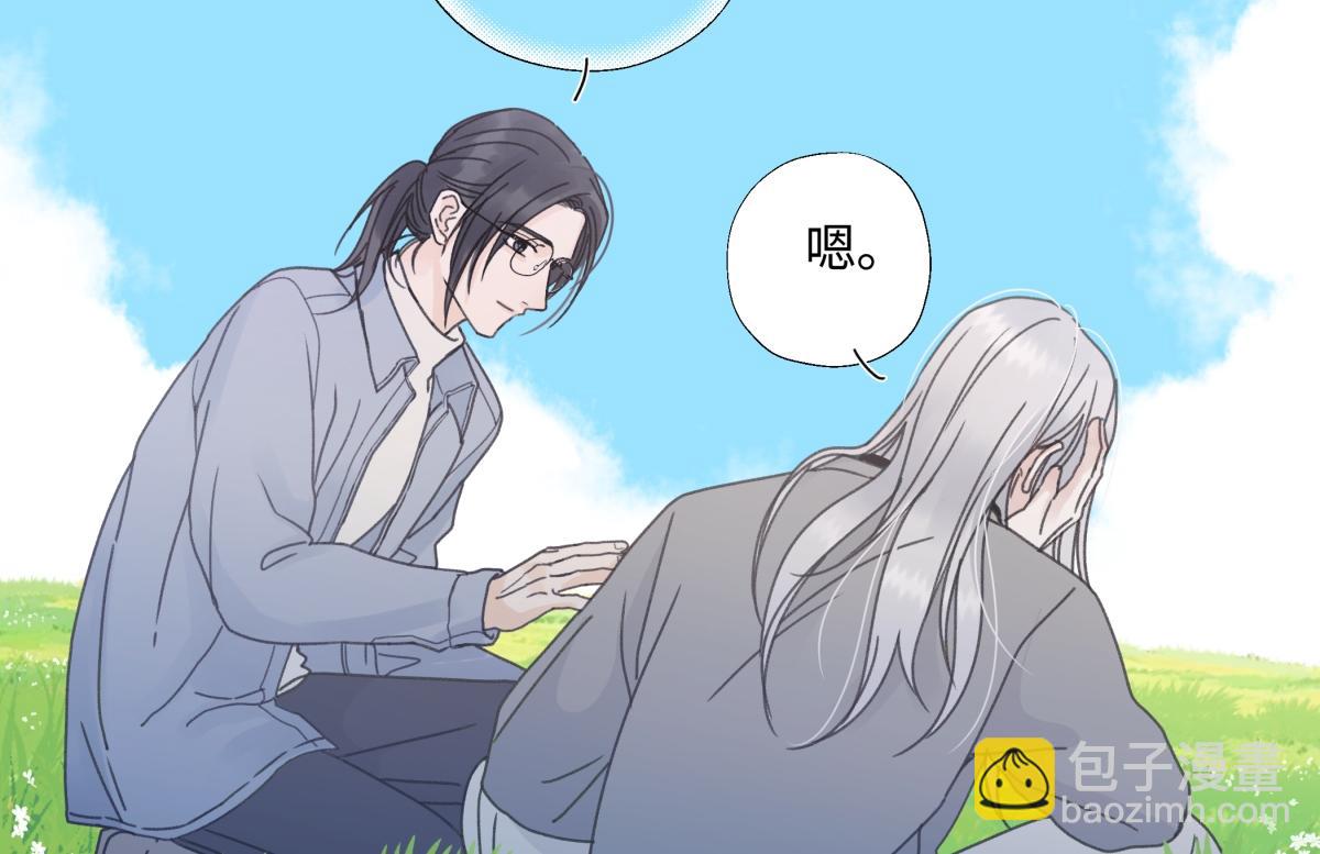 陽生小雪 - 102 珍惜(2/2) - 3