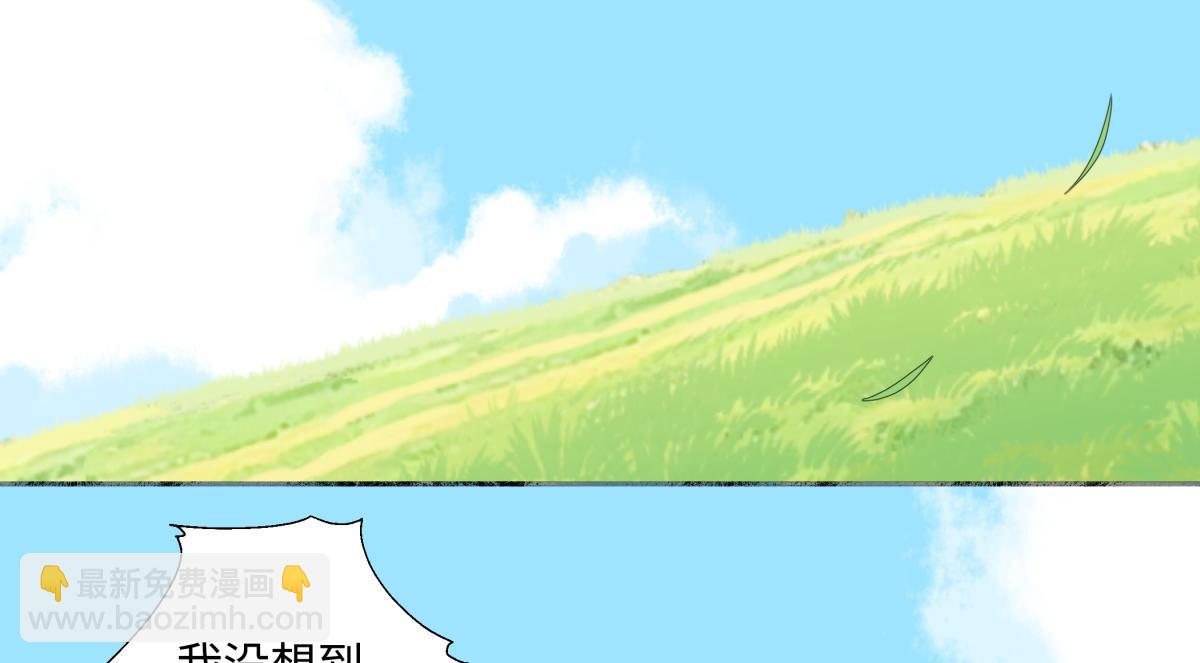 陽生小雪 - 102 珍惜(2/2) - 4