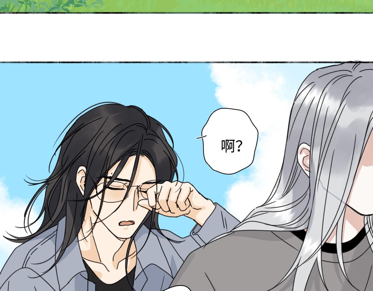 陽生小雪 - 102 珍惜(1/2) - 7