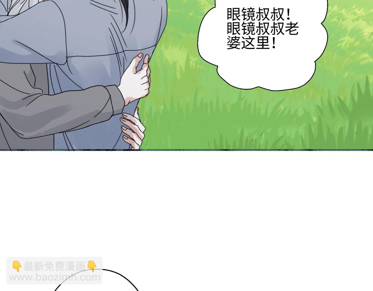 陽生小雪 - 102 珍惜(2/2) - 1