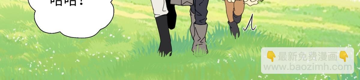 陽生小雪 - 102 珍惜(2/2) - 6