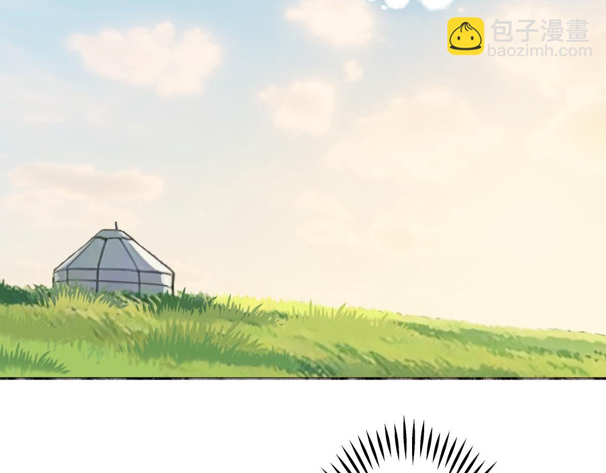 陽生小雪 - 103離別是爲了更好的相遇（下）(1/2) - 5