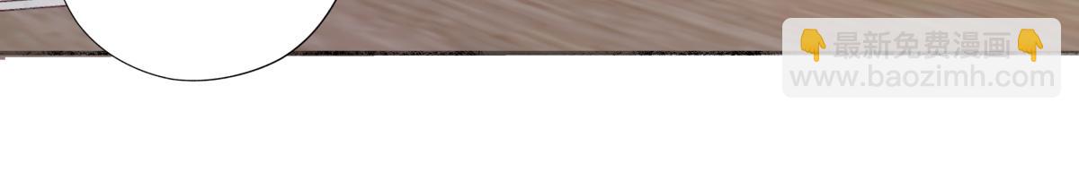 陽生小雪 - 103離別是爲了更好的相遇（下）(1/2) - 7