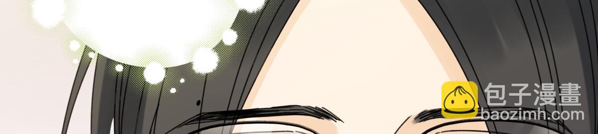 陽生小雪 - 103離別是爲了更好的相遇（下）(1/2) - 3