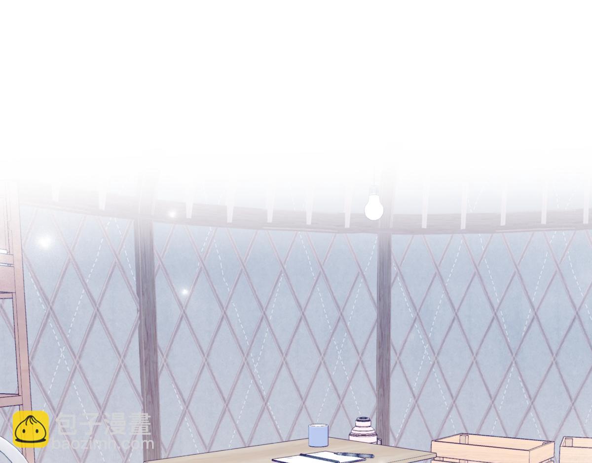 陽生小雪 - 103離別是爲了更好的相遇（下）(1/2) - 1