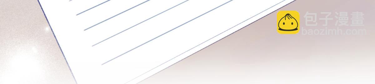 陽生小雪 - 103離別是爲了更好的相遇（下）(1/2) - 3