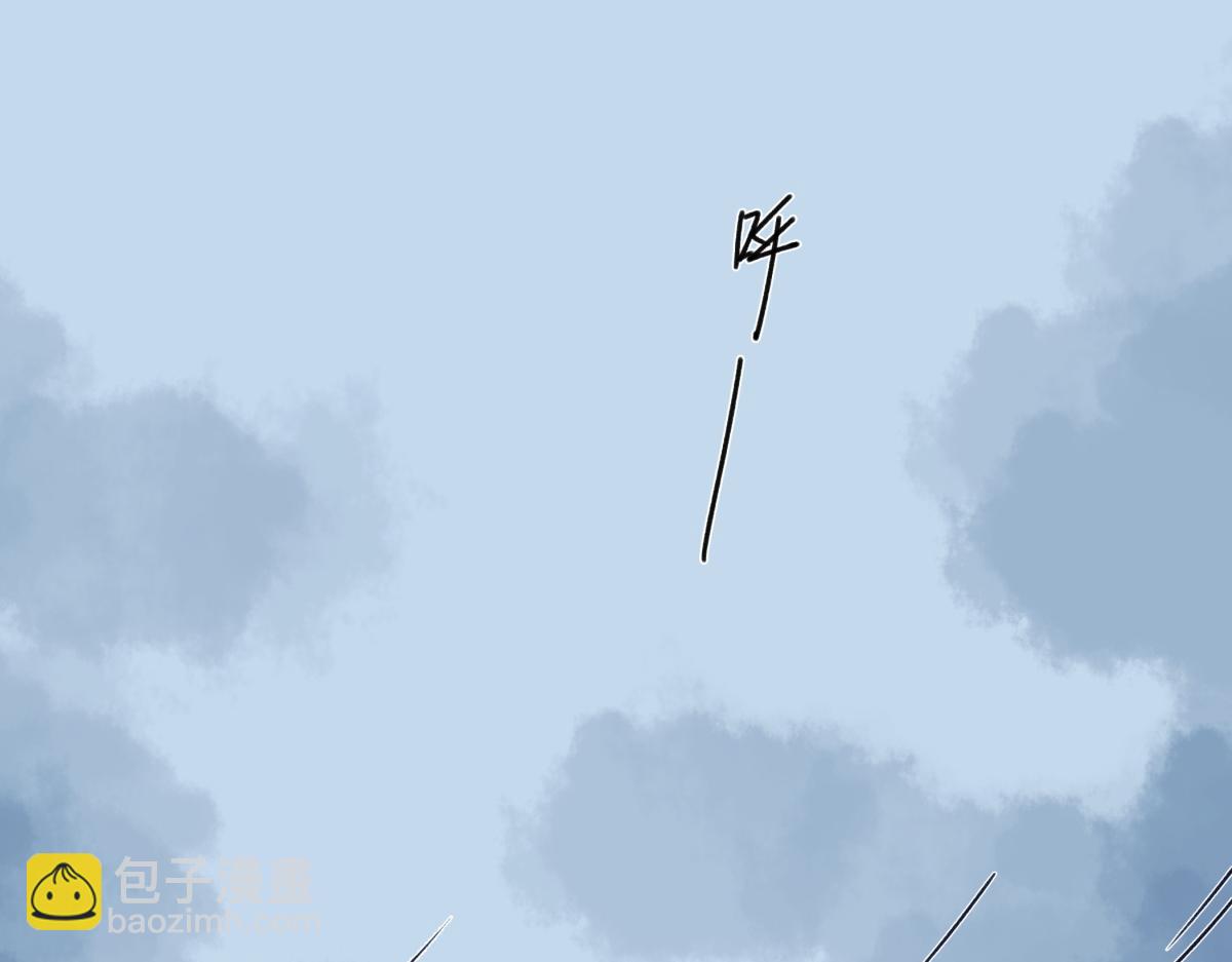 陽生小雪 - 103離別是爲了更好的相遇（下）(1/2) - 5