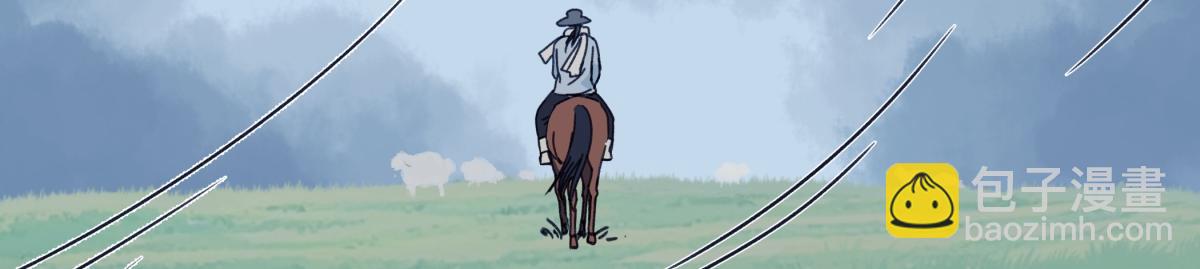 陽生小雪 - 103離別是爲了更好的相遇（下）(1/2) - 6