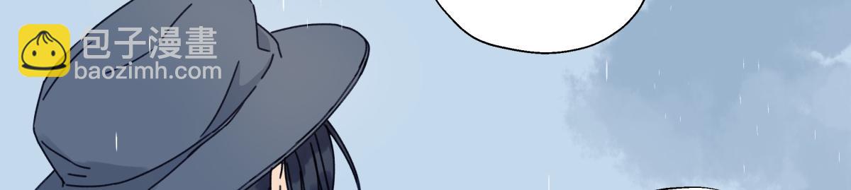 陽生小雪 - 103離別是爲了更好的相遇（下）(1/2) - 1