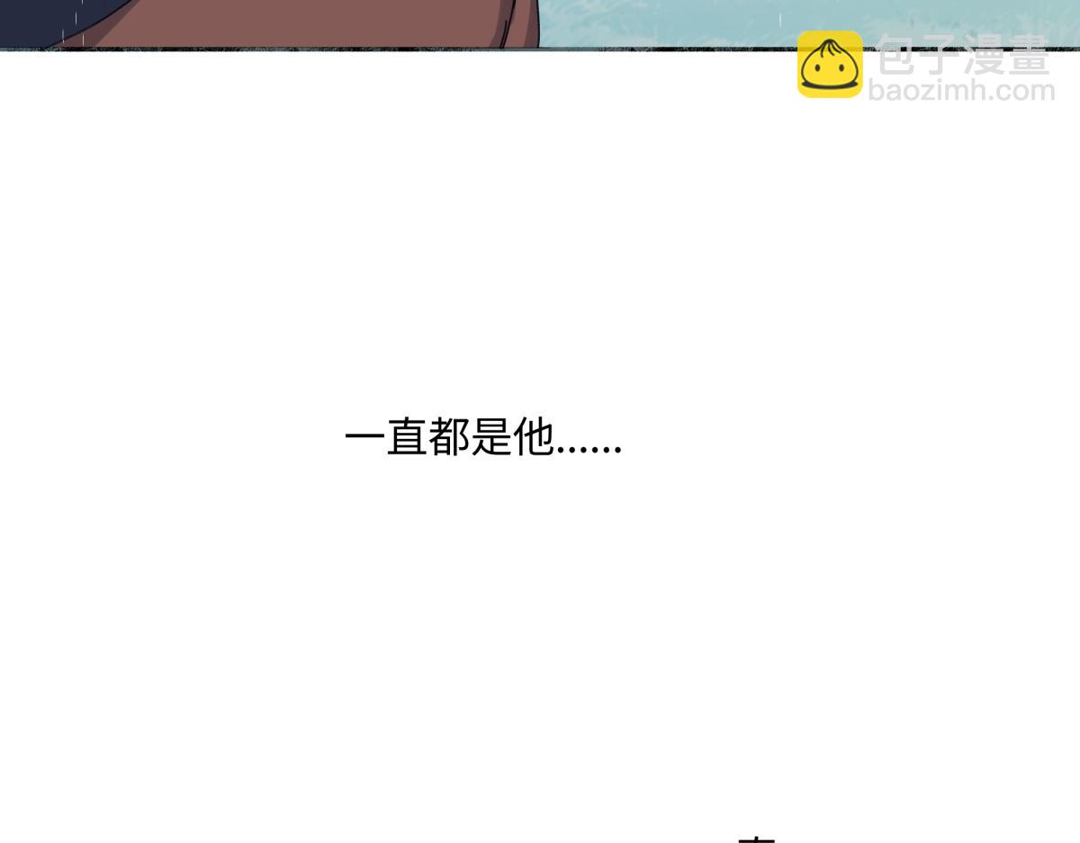 陽生小雪 - 103離別是爲了更好的相遇（下）(1/2) - 6