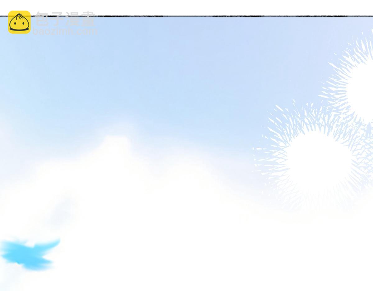 陽生小雪 - 103離別是爲了更好的相遇（下）(2/2) - 1