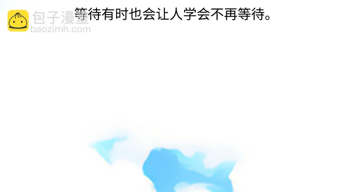 陽生小雪 - 103離別是爲了更好的相遇（下）(2/2) - 2