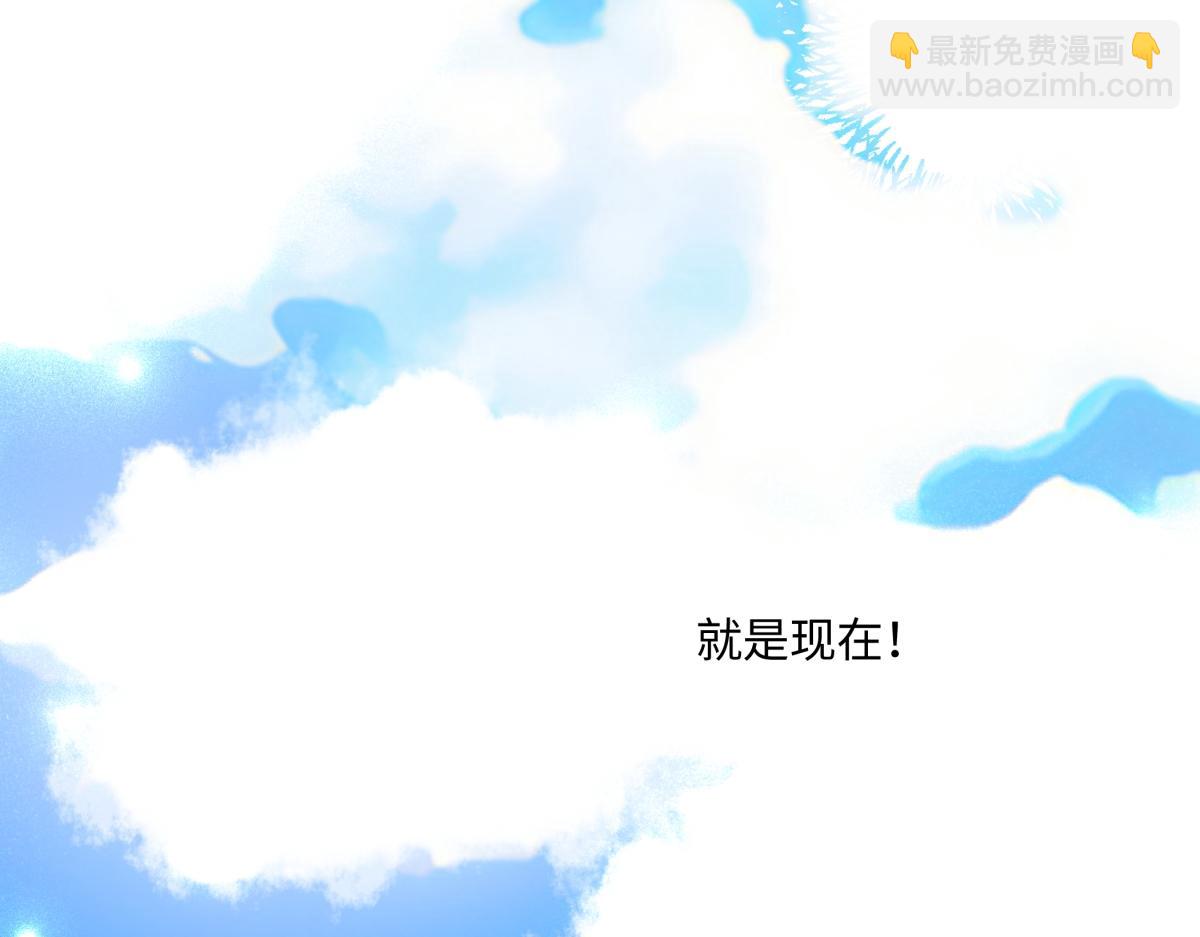 陽生小雪 - 103離別是爲了更好的相遇（下）(2/2) - 3