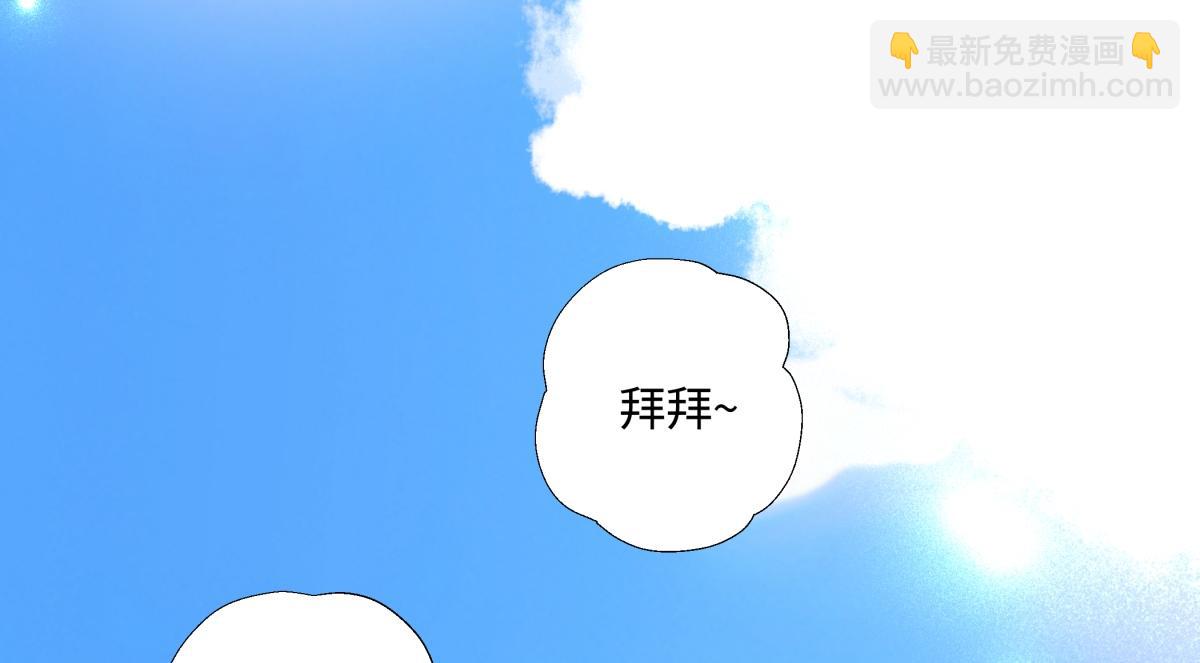 陽生小雪 - 103離別是爲了更好的相遇（下）(2/2) - 4