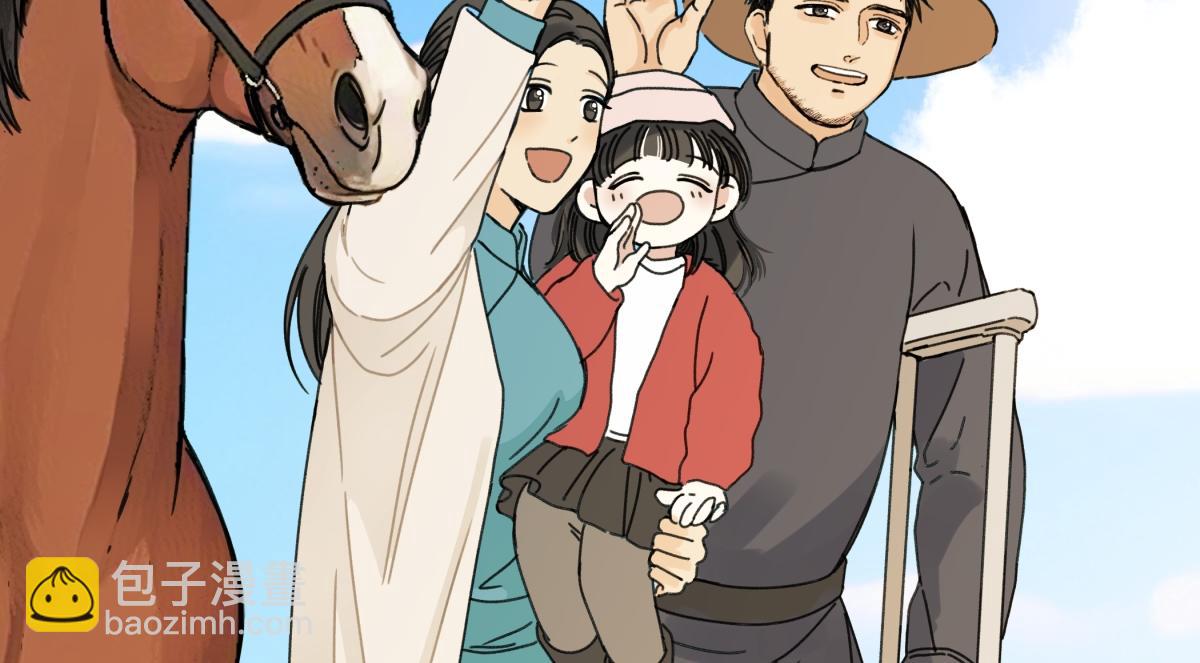 陽生小雪 - 103離別是爲了更好的相遇（下）(2/2) - 1