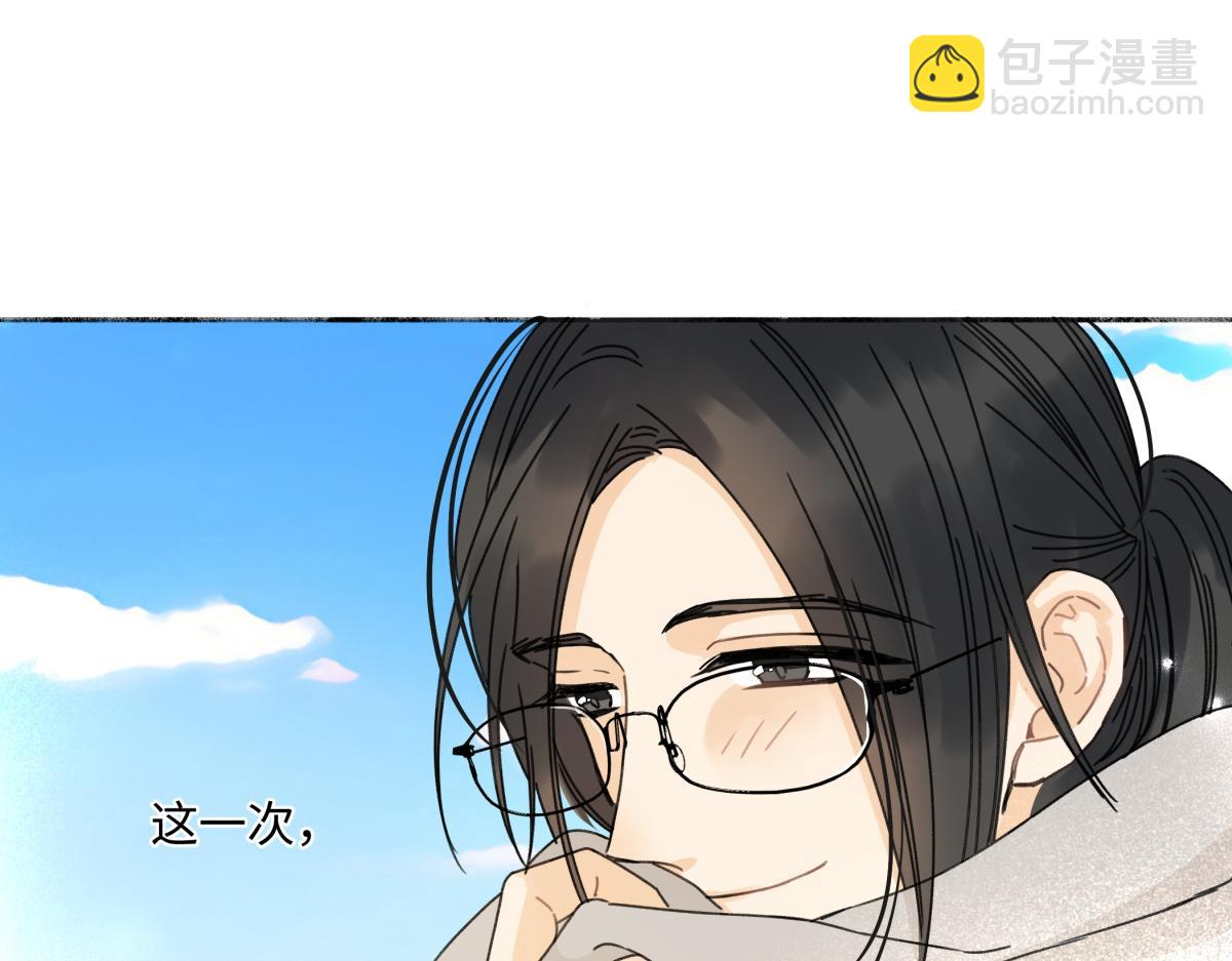 陽生小雪 - 103離別是爲了更好的相遇（下）(2/2) - 3