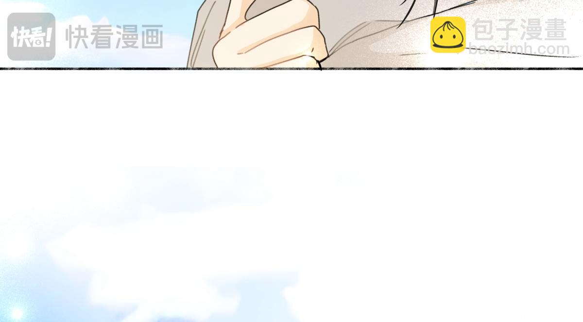 陽生小雪 - 103離別是爲了更好的相遇（下）(2/2) - 4