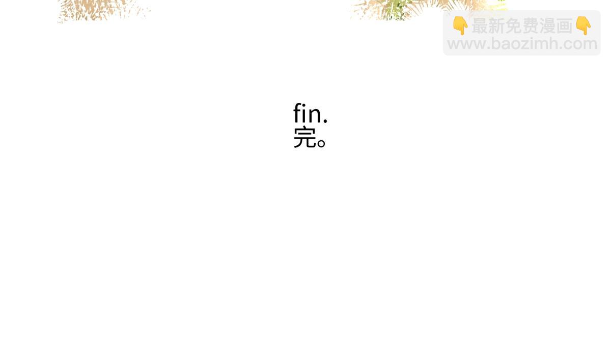 陽生小雪 - 103離別是爲了更好的相遇（下）(2/2) - 3