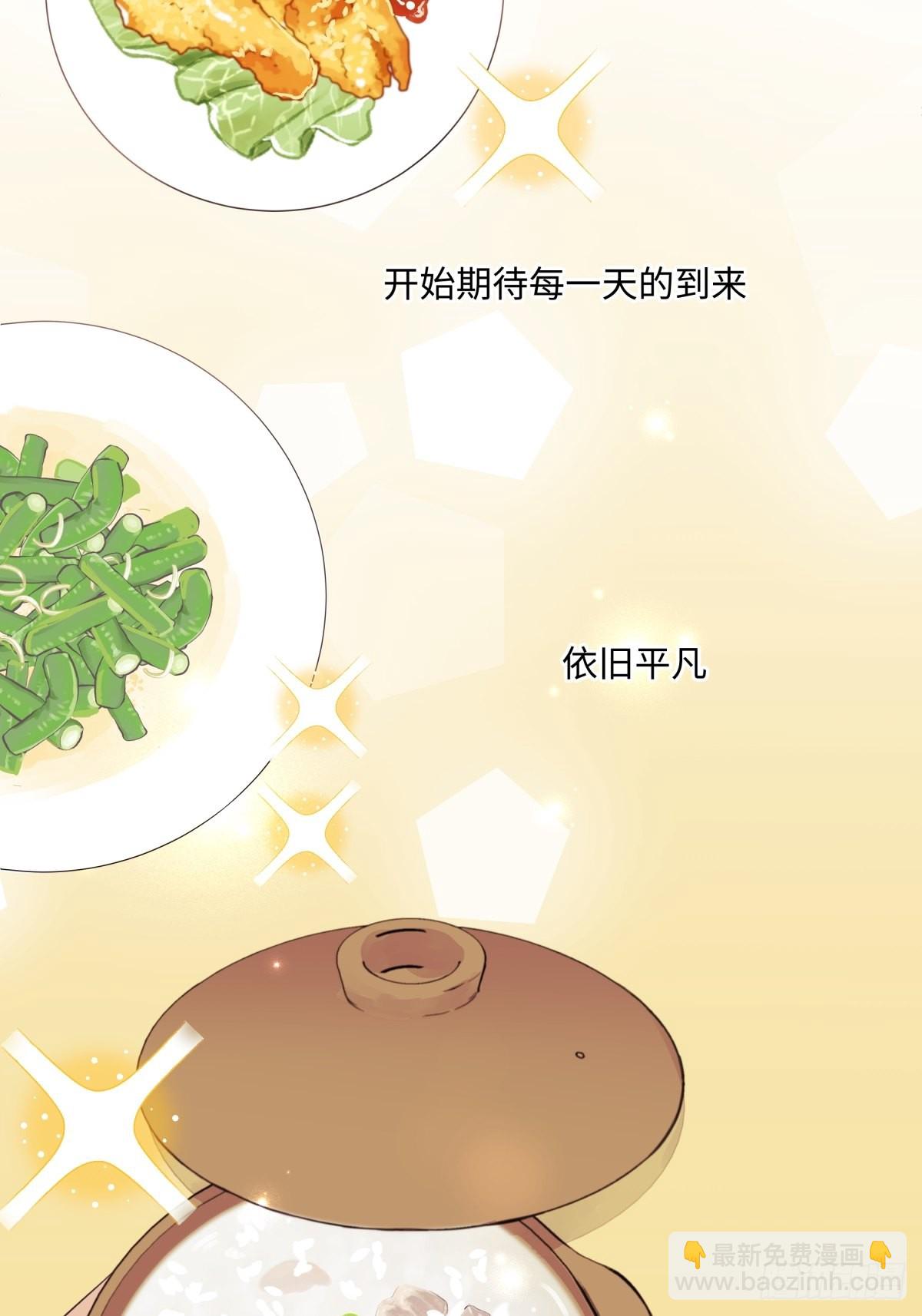 陽生小雪 - 12 可以嗎？ - 5