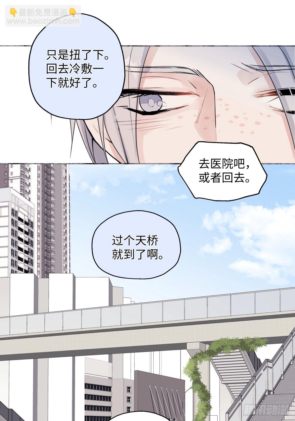 陽生小雪 - 我們在一起就是家（上） - 1