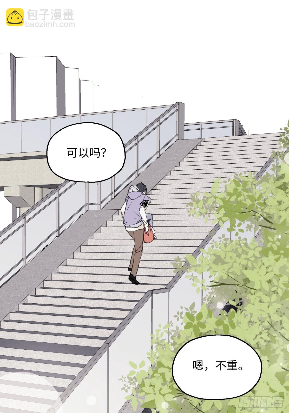 陽生小雪 - 我們在一起就是家（上） - 5