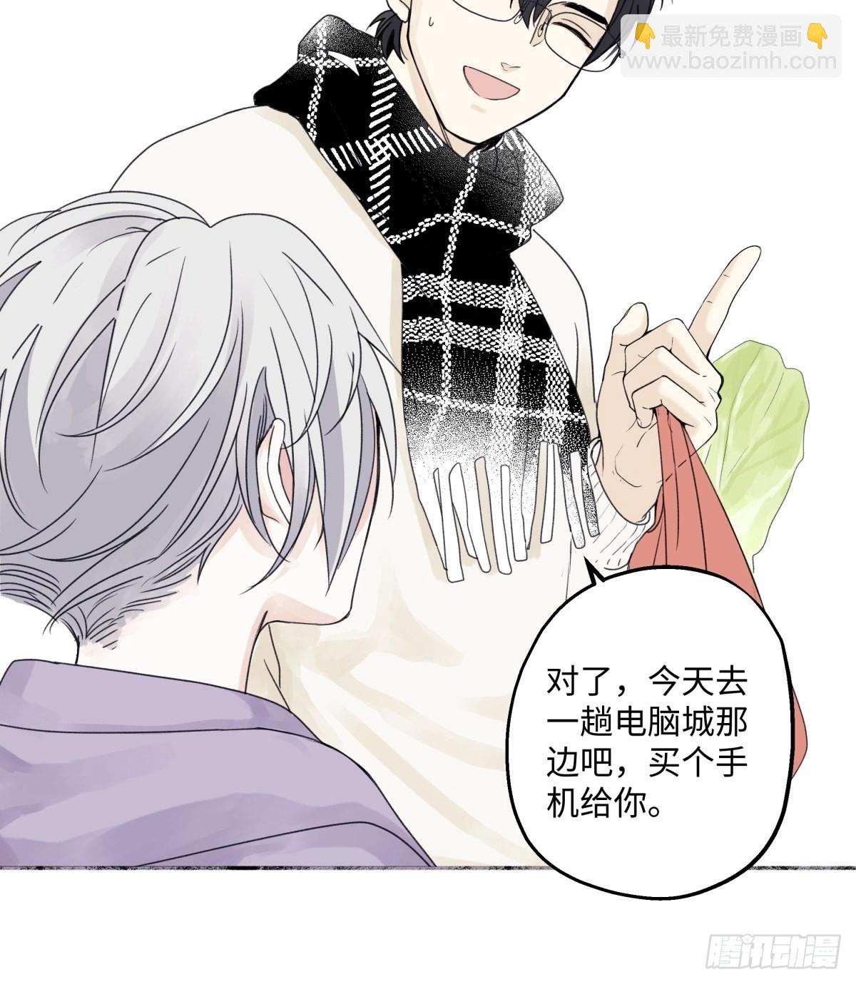 陽生小雪 - 我們在一起就是家（上） - 3