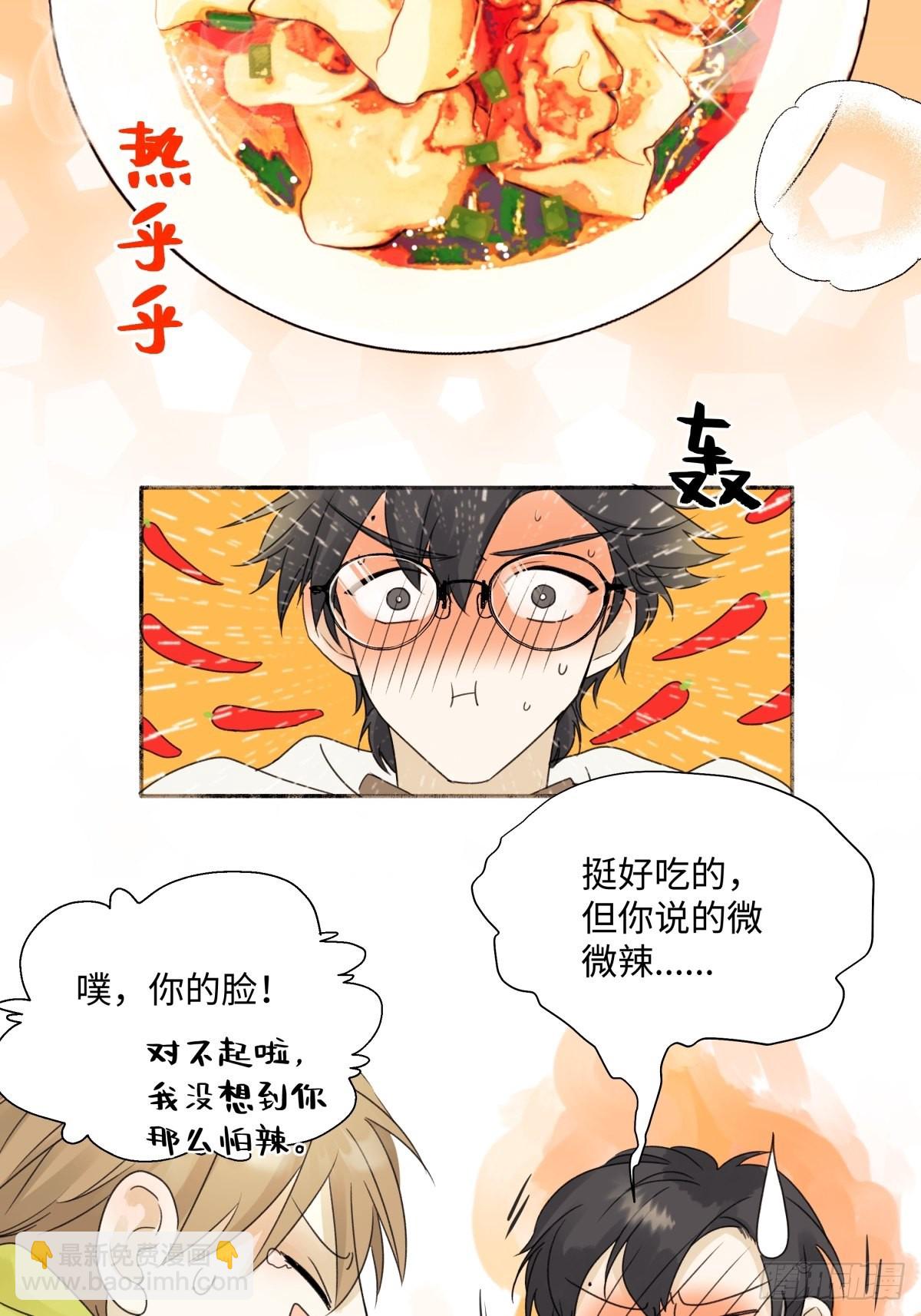 陽生小雪 - 18 辭舊迎新 - 6