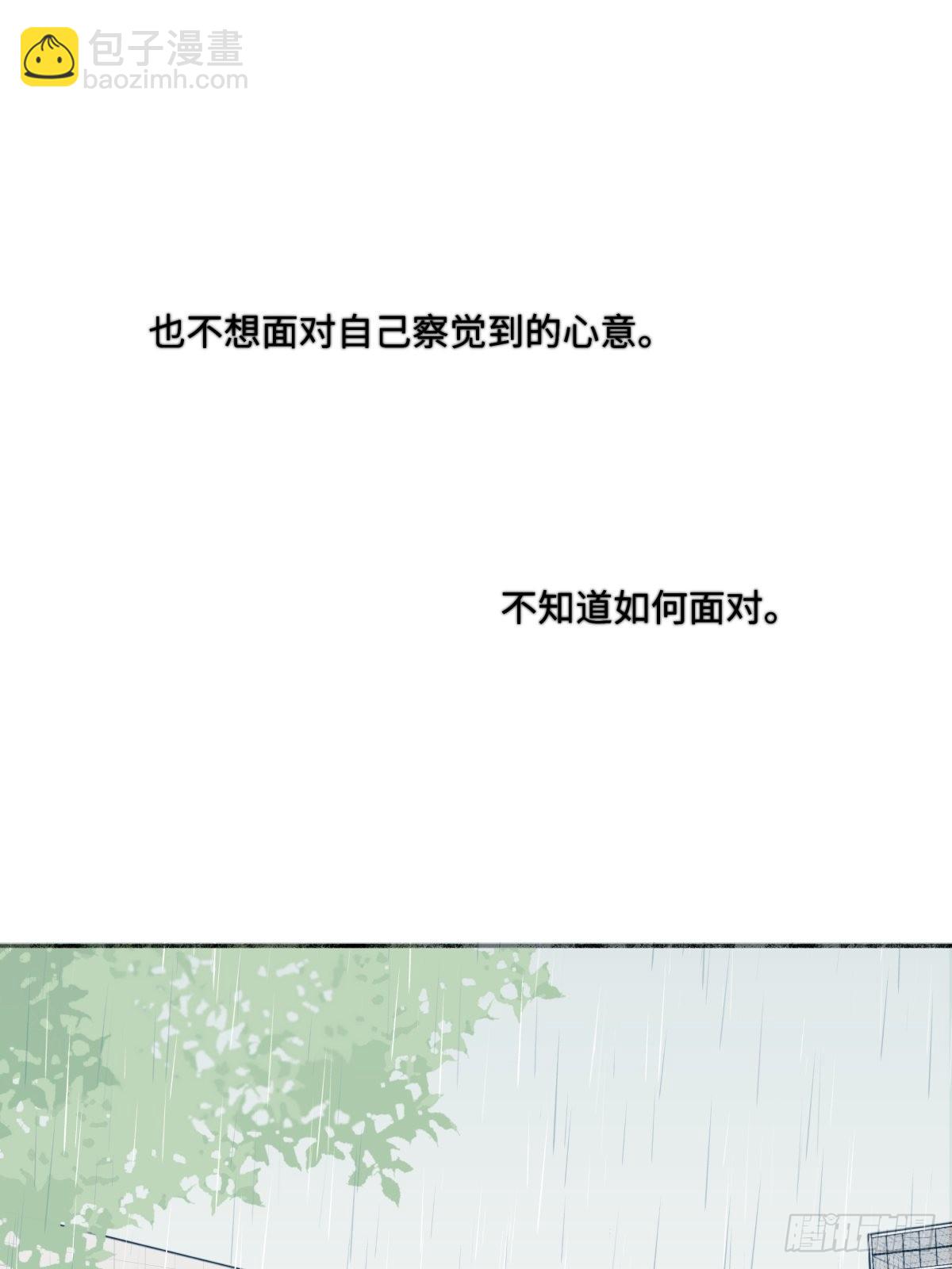 陽生小雪 - 18 辭舊迎新 - 2