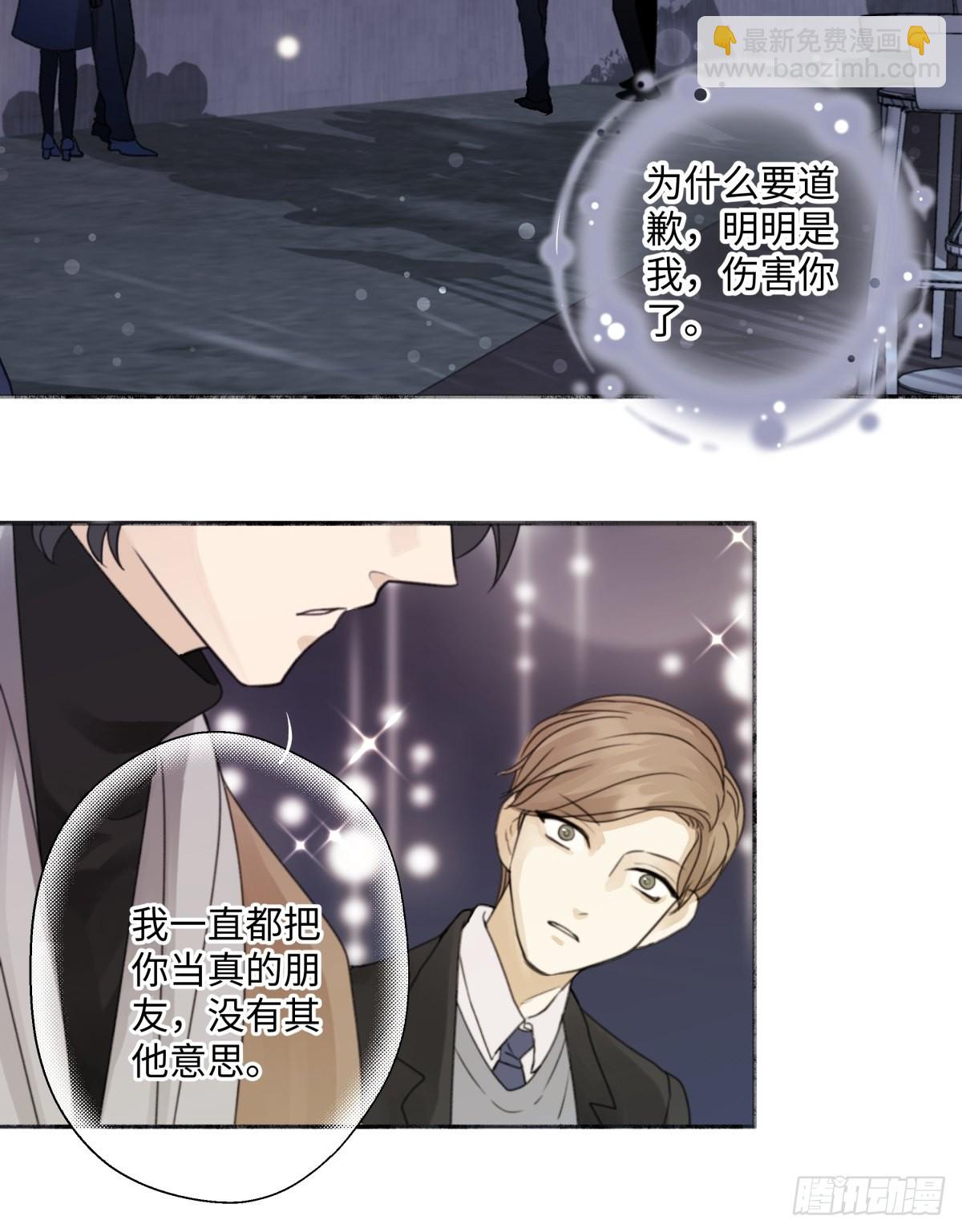 陽生小雪 - 18 辭舊迎新 - 2