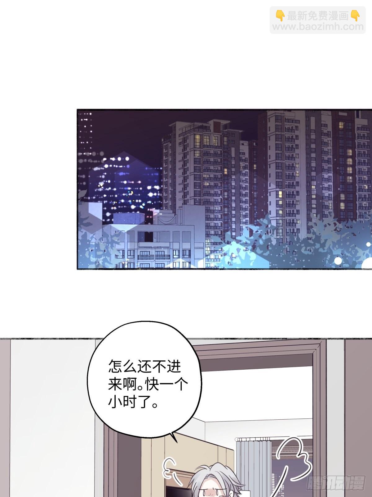 陽生小雪 - 18 辭舊迎新 - 1
