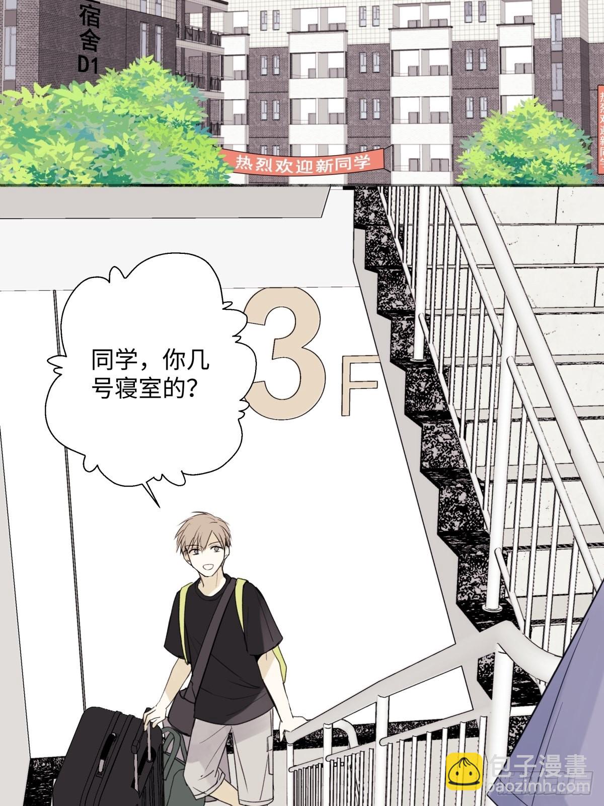 陽生小雪 - 18 辭舊迎新 - 5