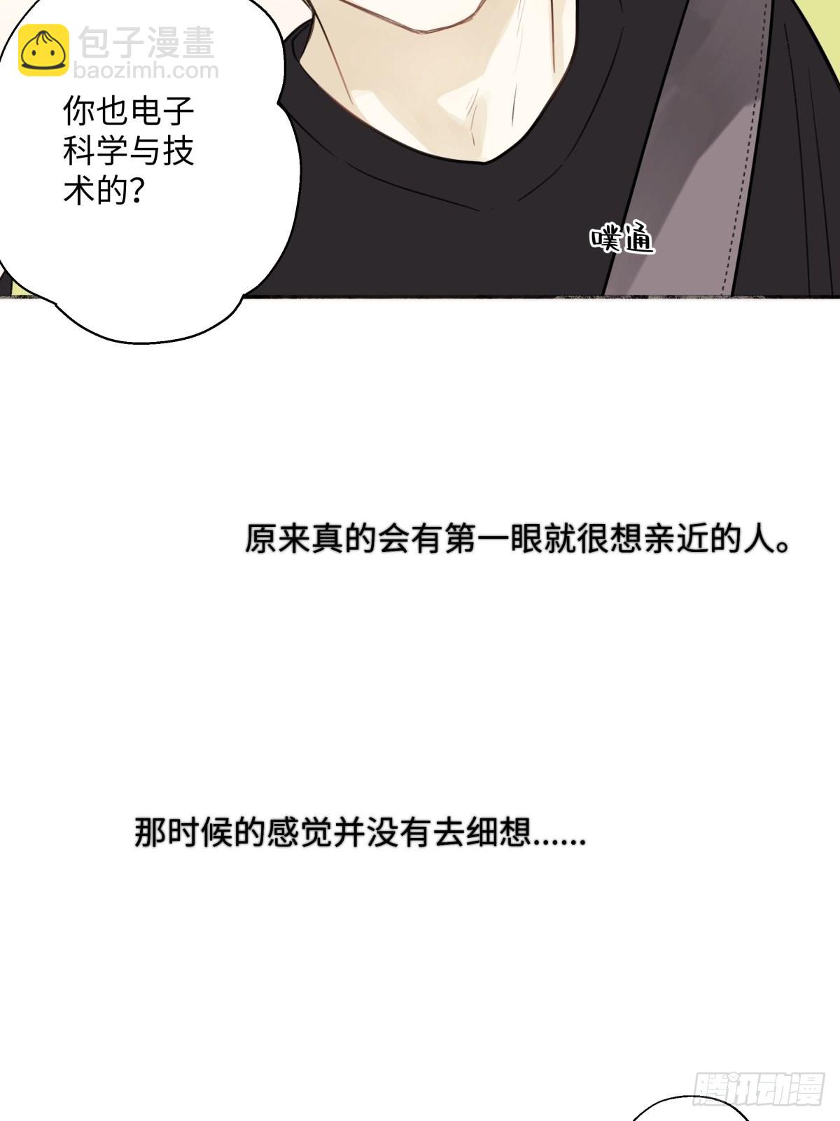 陽生小雪 - 18 辭舊迎新 - 2