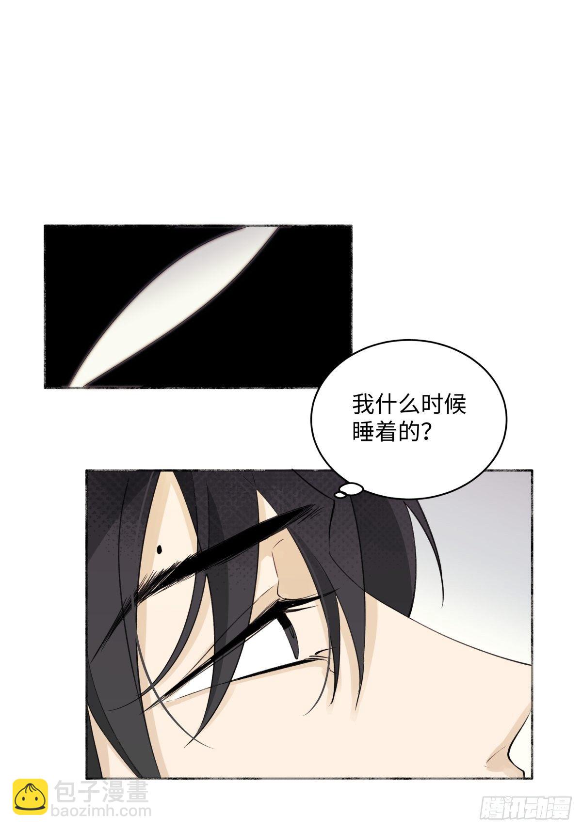 陽生小雪 - 02雞湯 - 6