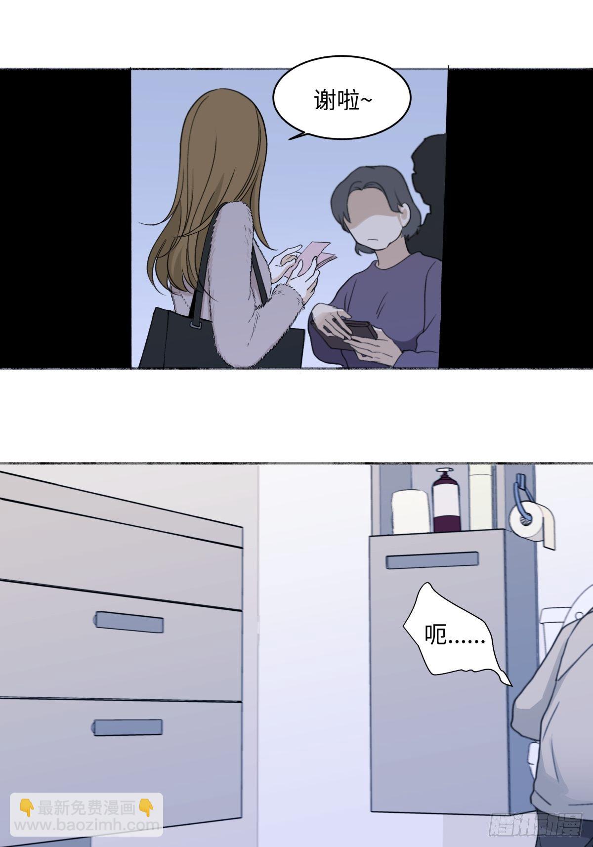 陽生小雪 - 02雞湯 - 6