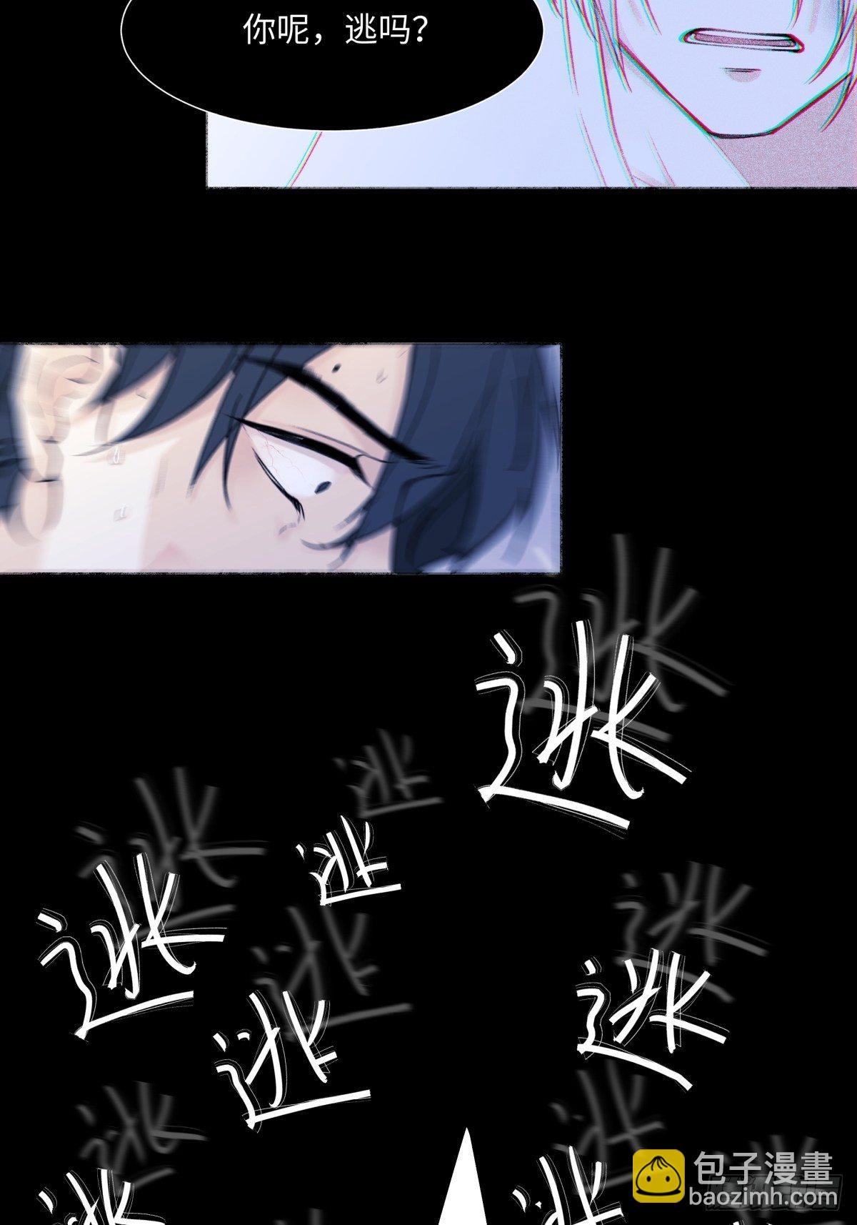 陽生小雪 - 02雞湯 - 2