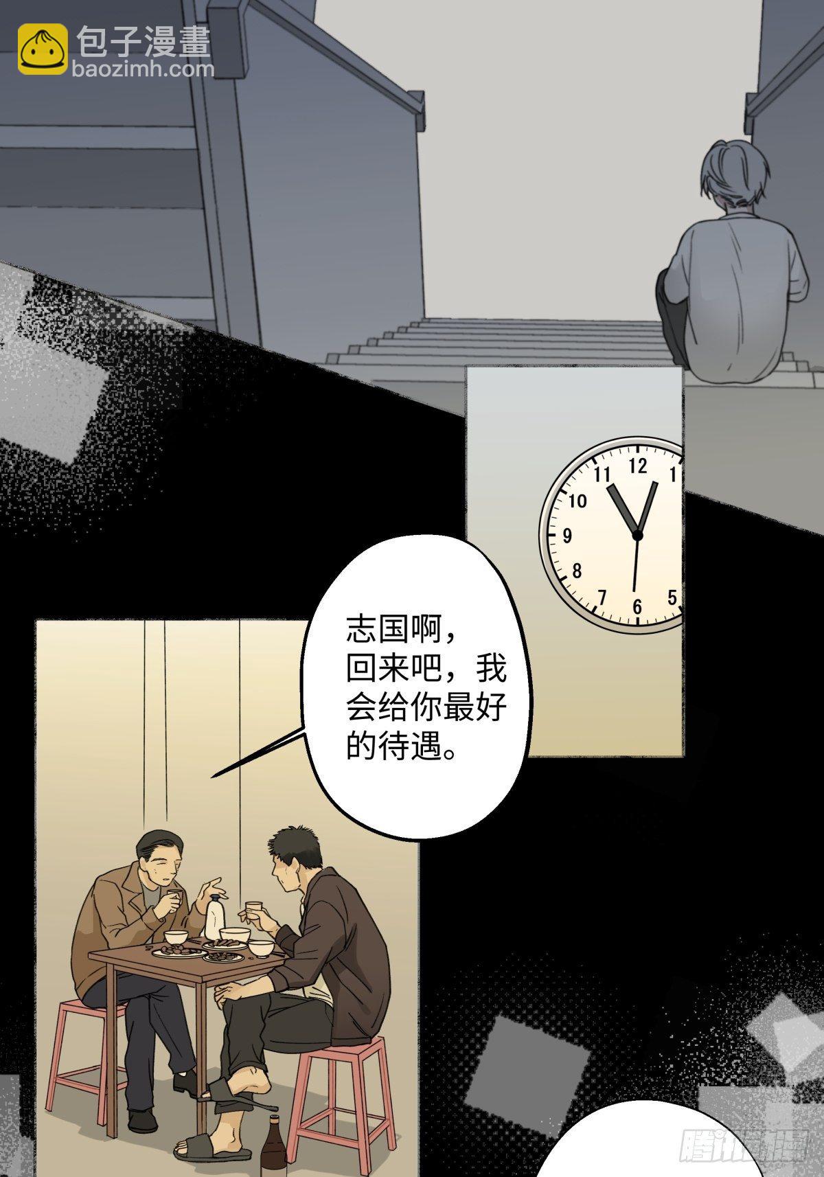 陽生小雪 - 02雞湯 - 4