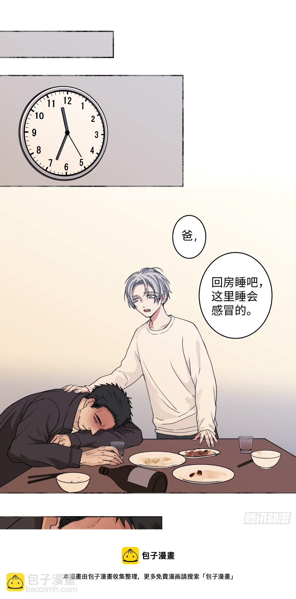 陽生小雪 - 02雞湯 - 1