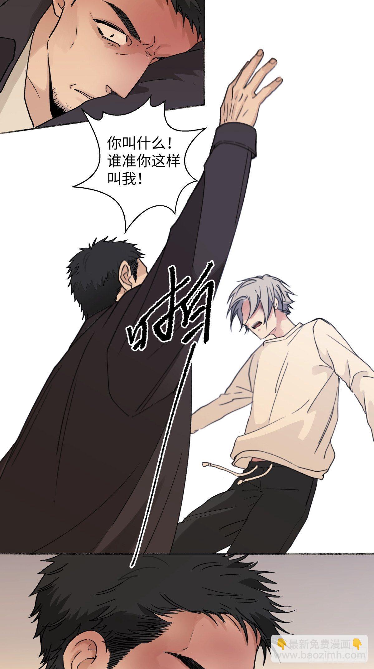 陽生小雪 - 02雞湯 - 2