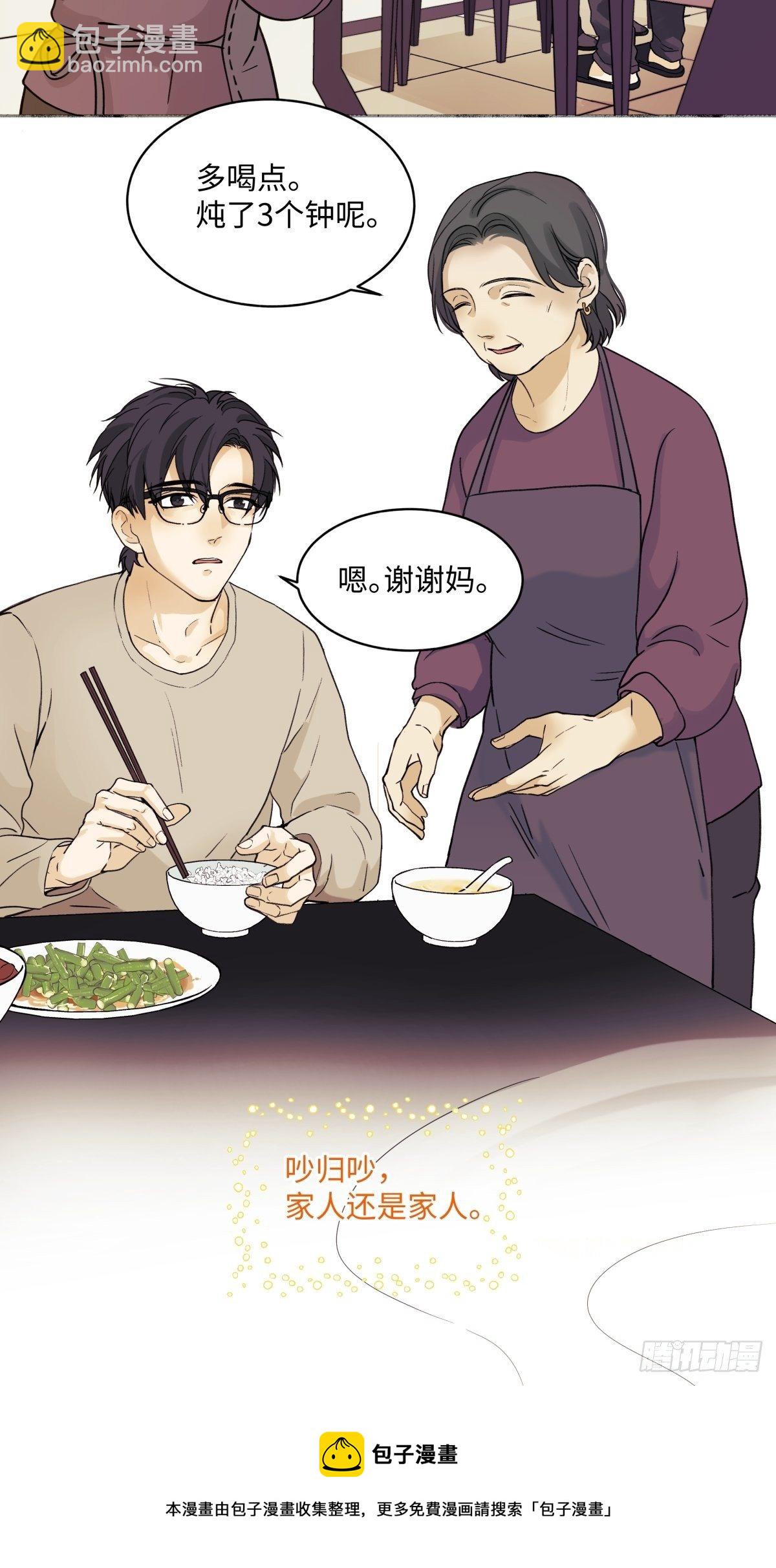 陽生小雪 - 02雞湯 - 3