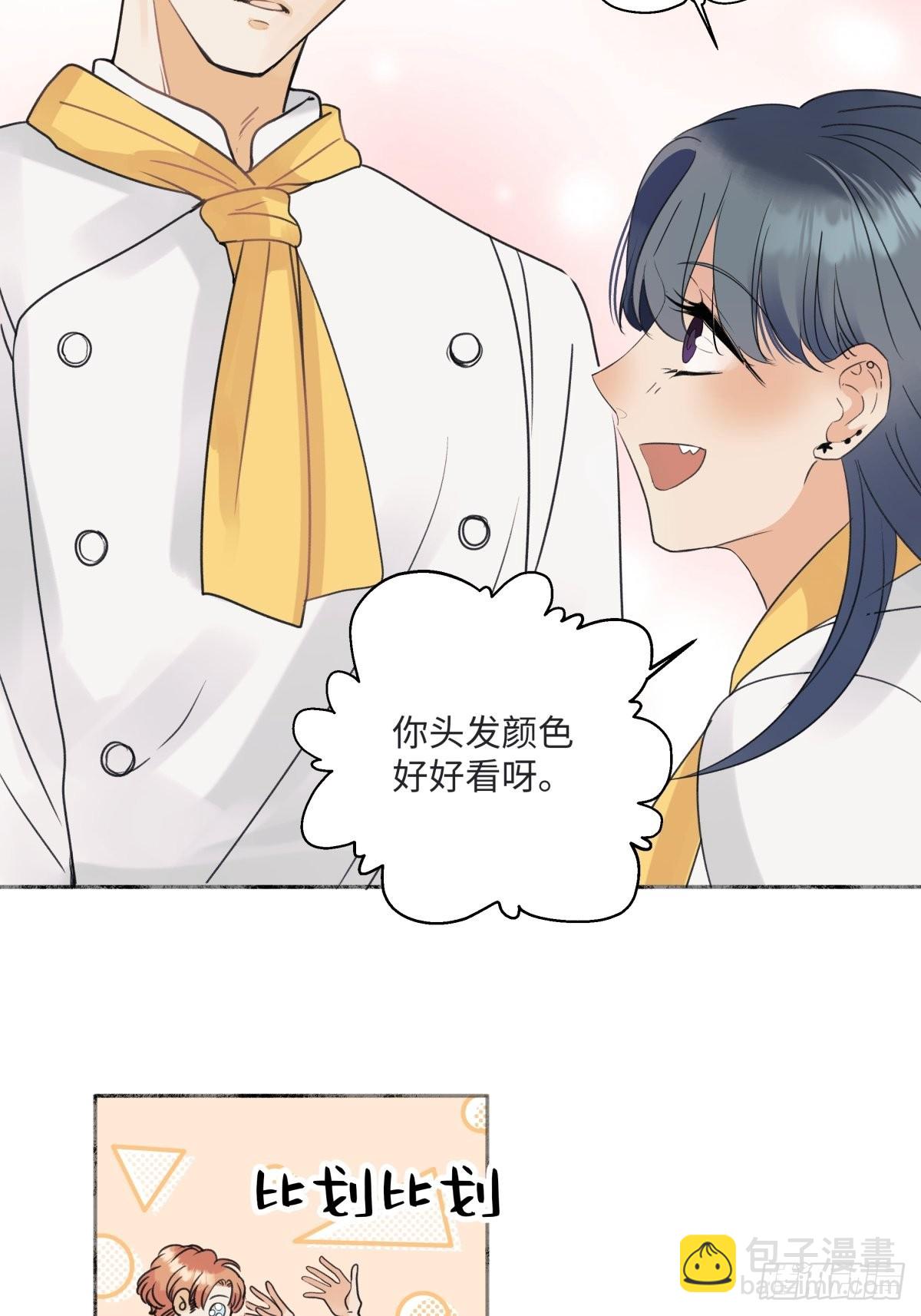 陽生小雪 - 24 不孤獨的寂寞 - 1