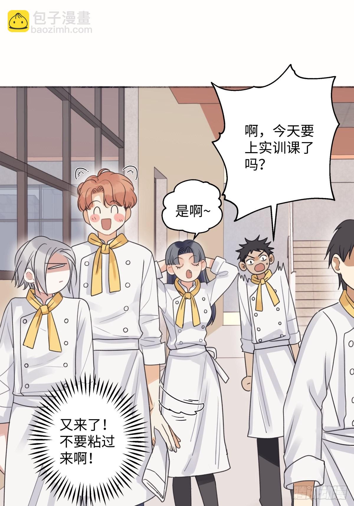 陽生小雪 - 24 不孤獨的寂寞 - 4