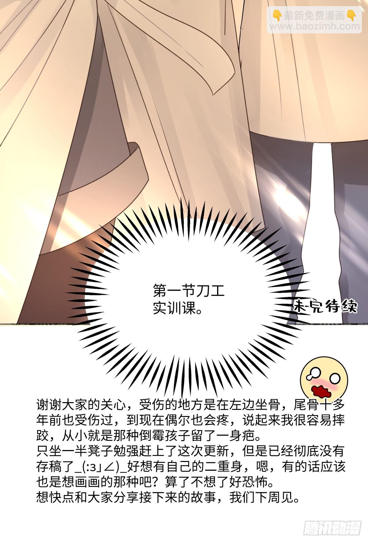 陽生小雪 - 24 不孤獨的寂寞 - 1